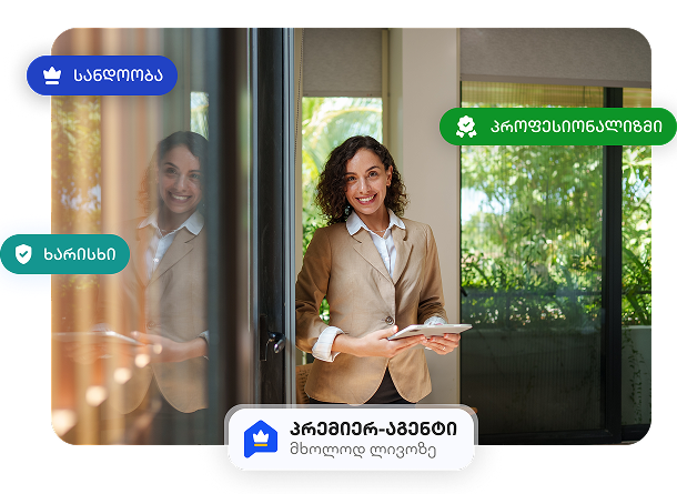 premier-agents